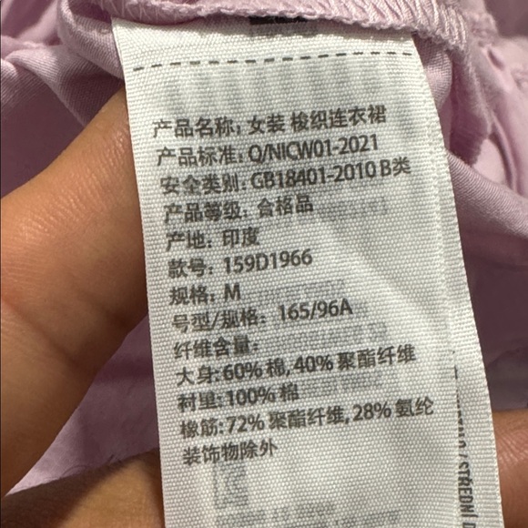 Abercrombie & Fitch Smocked
Bodice Easy Maxi Dress - Picture 9 of 10